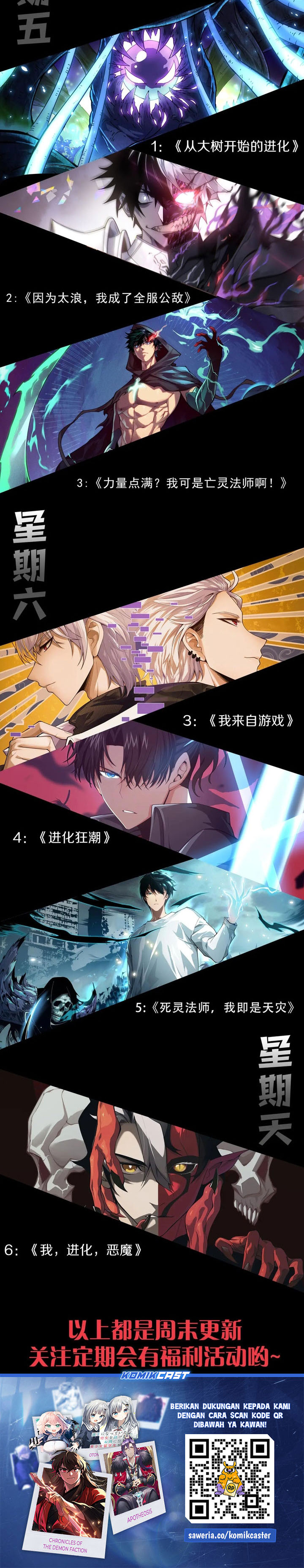 I Became The Game’s Biggest Villain chapter 70