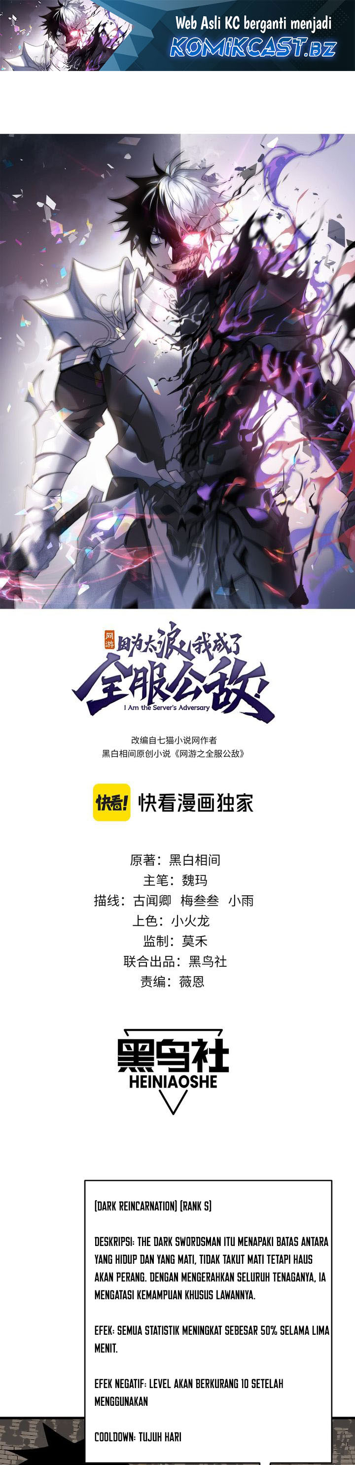 I Became The Game’s Biggest Villain Chapter 74 Bahasa Indonesia