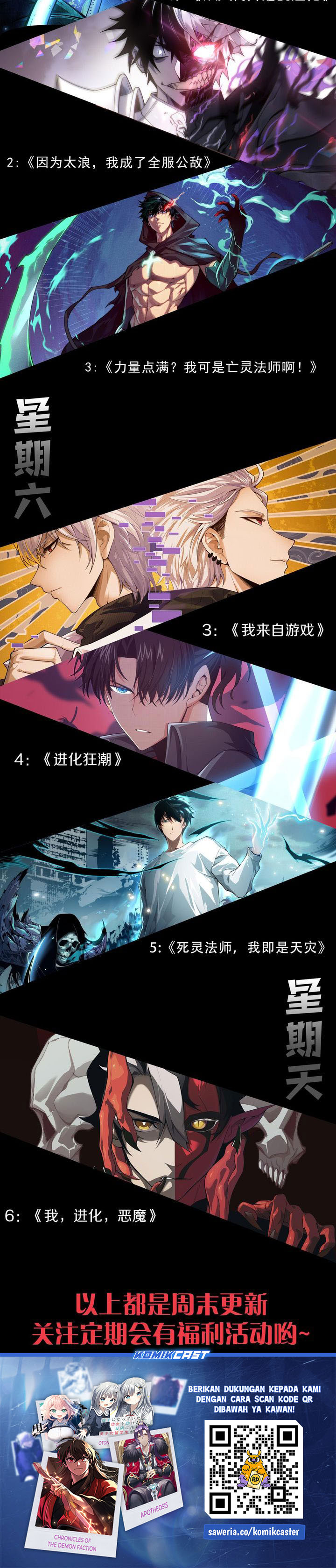 I Became The Game’s Biggest Villain Chapter 74 Bahasa Indonesia