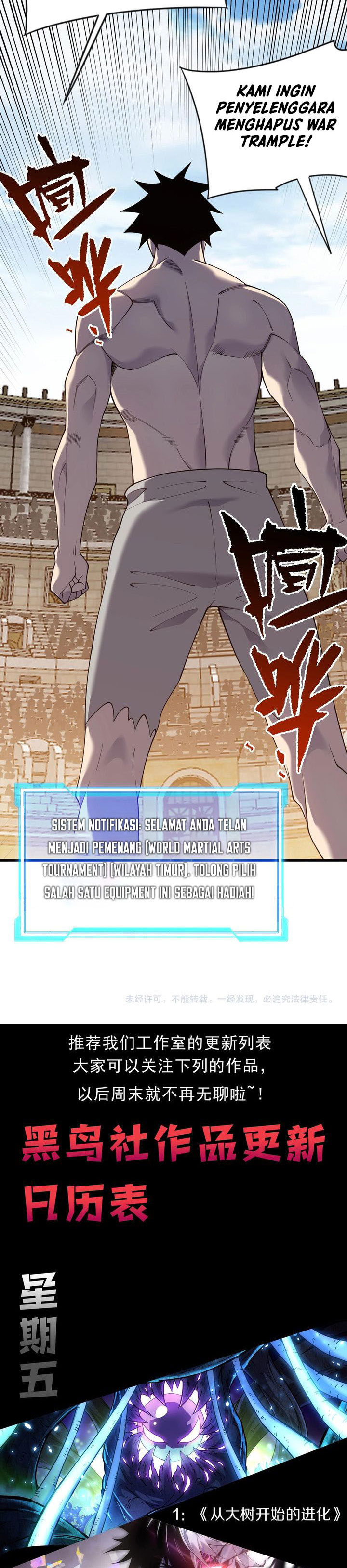 I Became The Game’s Biggest Villain chapter 76