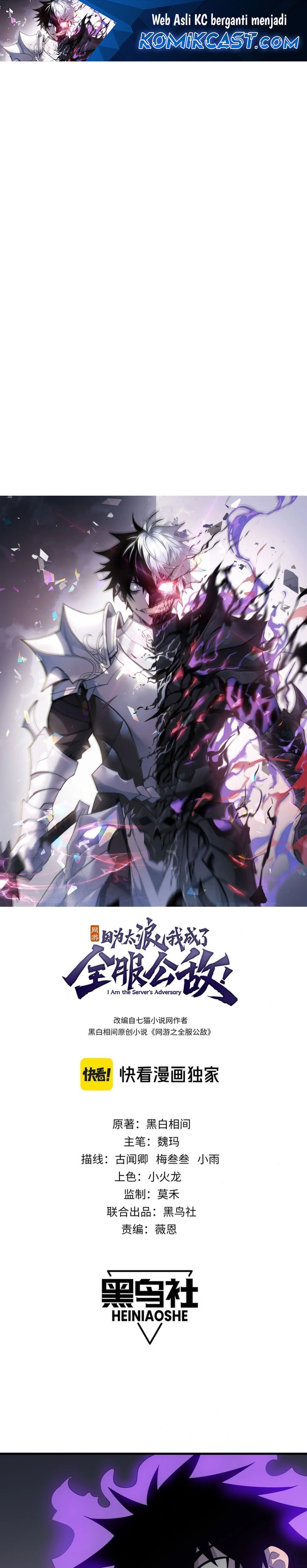 I Became The Game’s Biggest Villain Chapter 109 Bahasa Indonesia