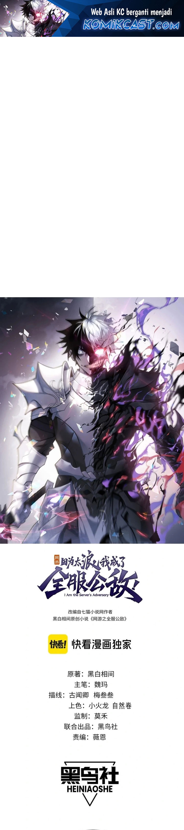 I Became The Game’s Biggest Villain Chapter 110 Bahasa Indonesia