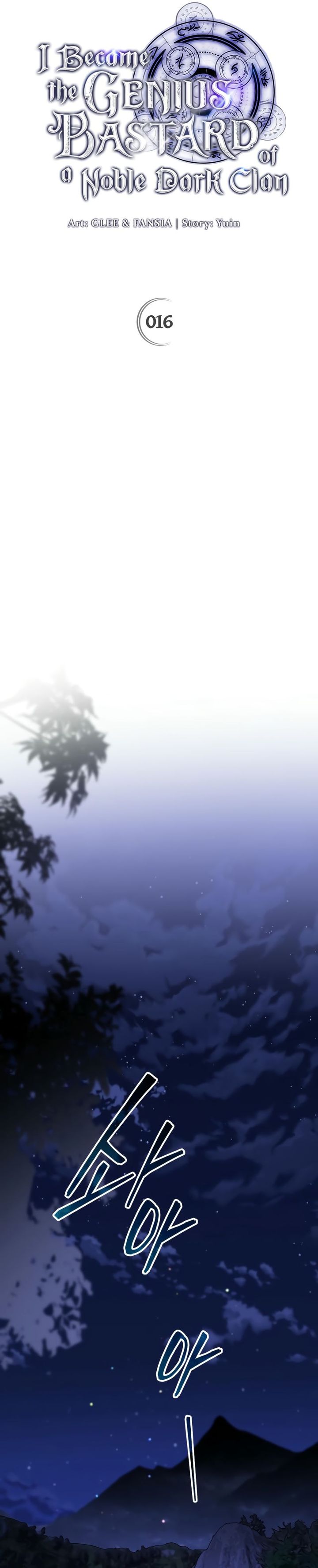 I Became The Genius Bastard Of A Noble Dark Clan chapter 16