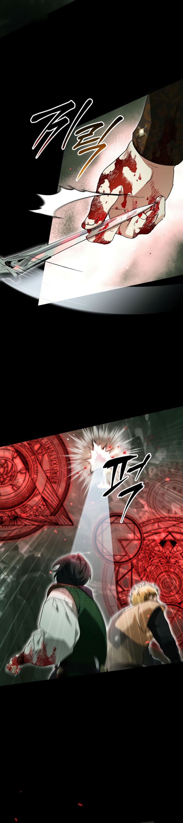 I Became The Genius Bastard Of A Noble Dark Clan chapter 18