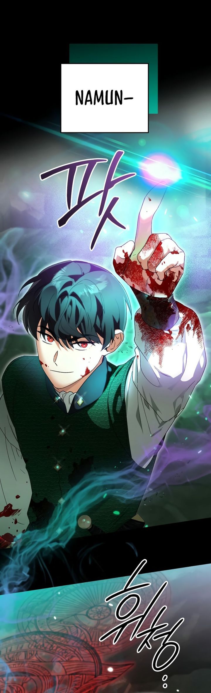 I Became The Genius Bastard Of A Noble Dark Clan chapter 18