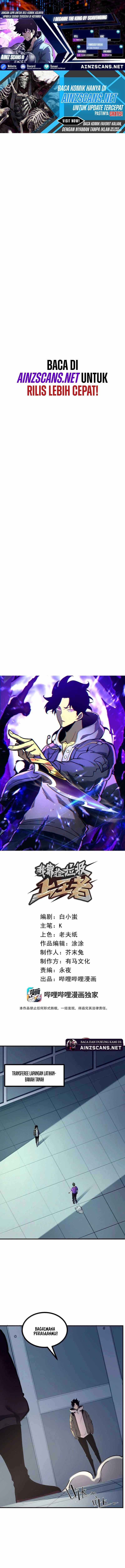 I Became The King by Scavenging chapter 72