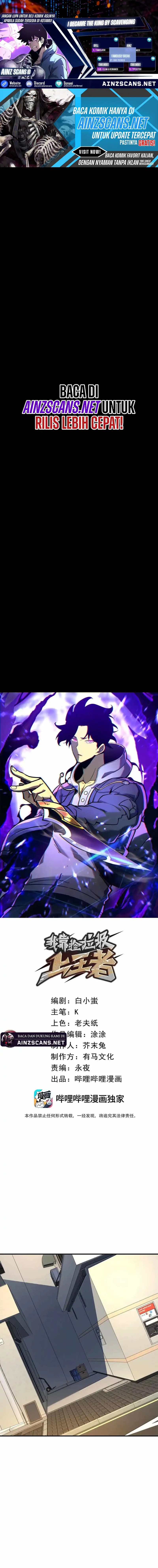 I Became The King by Scavenging chapter 75