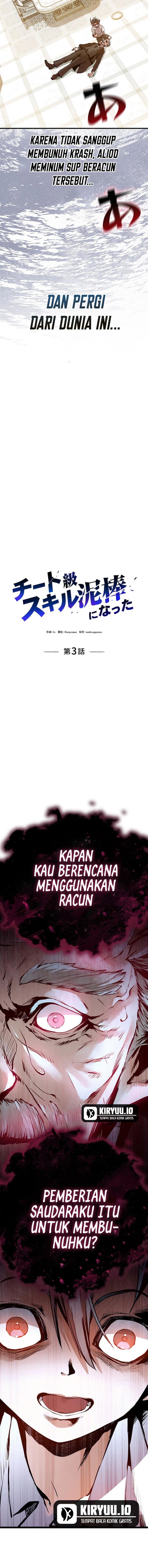 I Became a Munchkin Skill Thief chapter 3