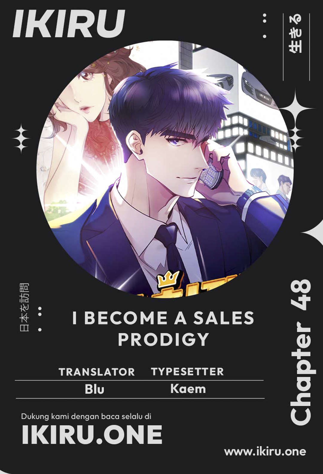 I Became a Sales Prodigy chapter 48