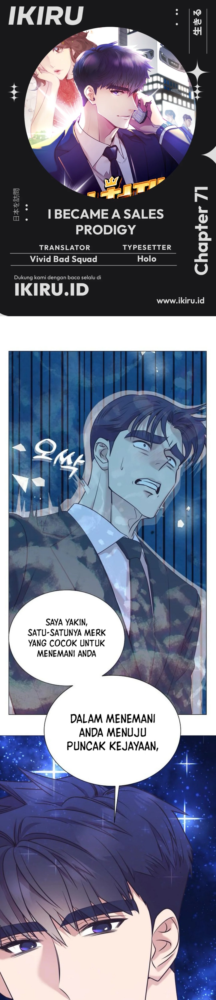 I Became a Sales Prodigy chapter 71