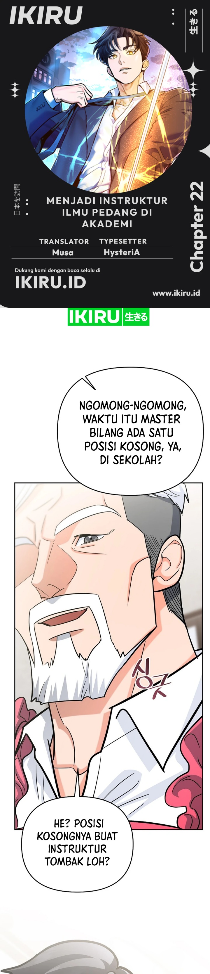I Became a Swordsmanship Instructor at the Academy chapter 22