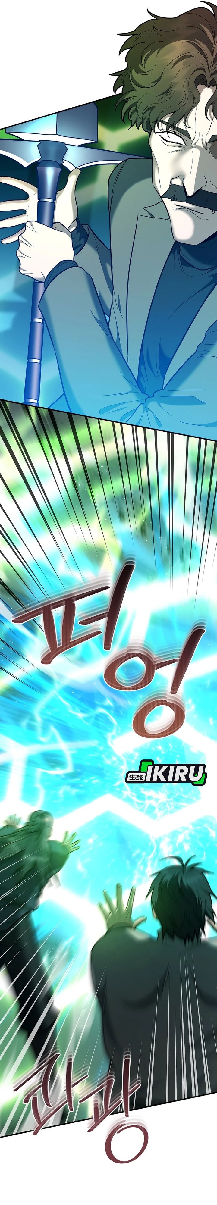 I Became a Swordsmanship Instructor at the Academy chapter 46