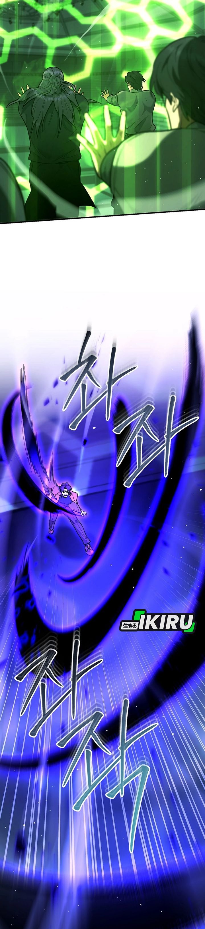 I Became a Swordsmanship Instructor at the Academy chapter 46