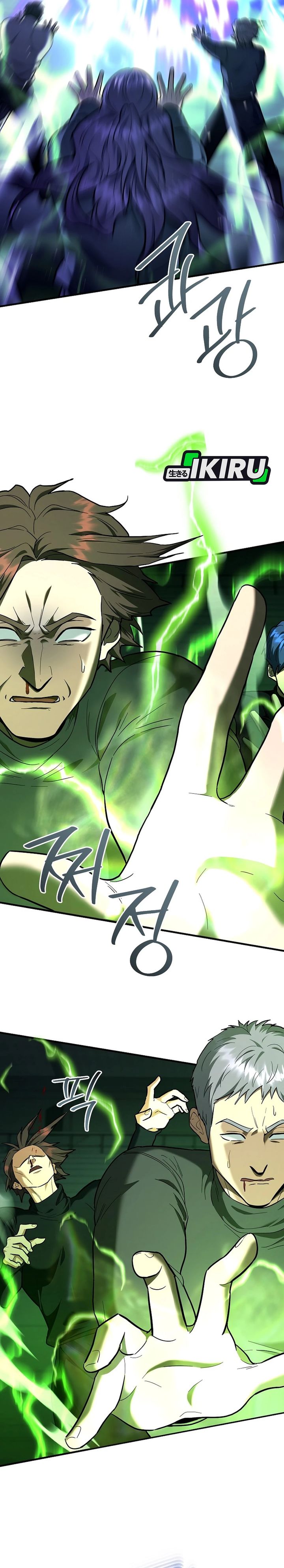 I Became a Swordsmanship Instructor at the Academy chapter 46