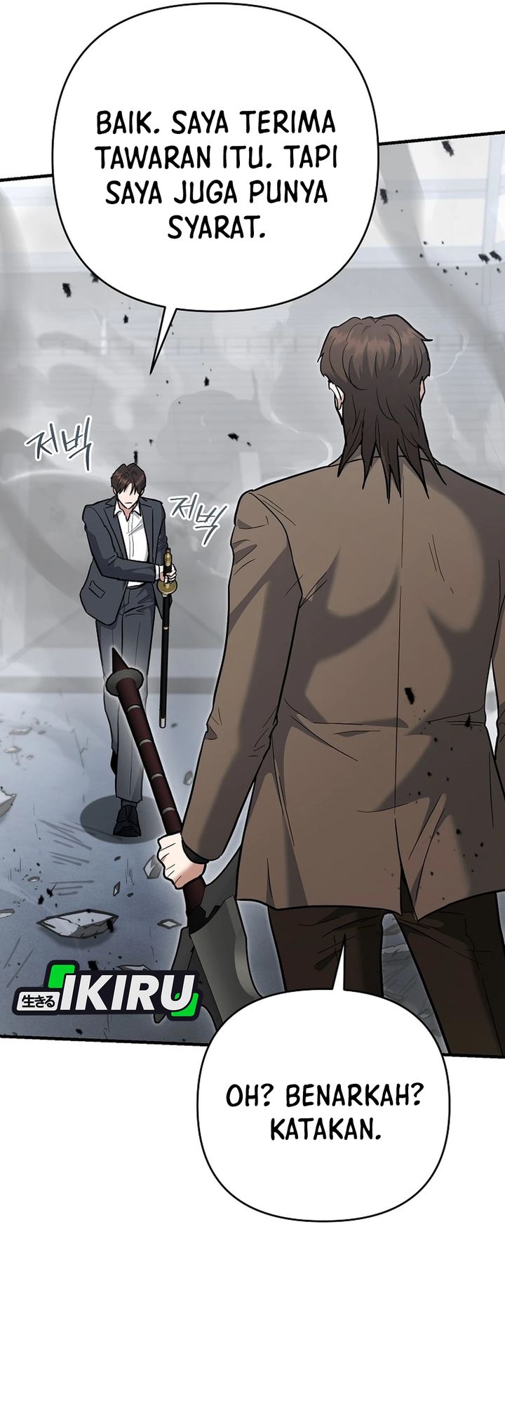 I Became a Swordsmanship Instructor at the Academy chapter 46