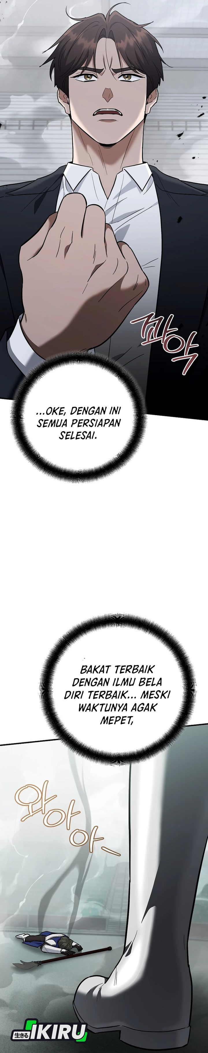 I Became a Swordsmanship Instructor at the Academy chapter 46