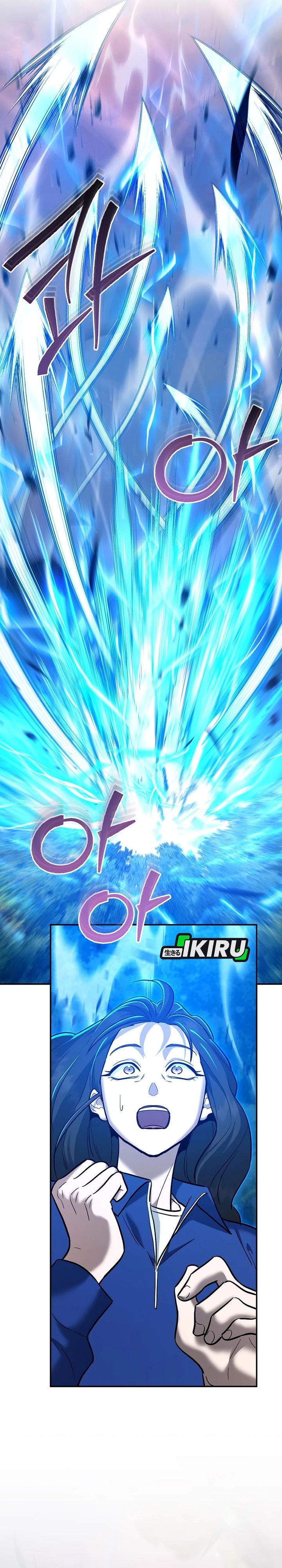 I Became a Swordsmanship Instructor at the Academy chapter 47