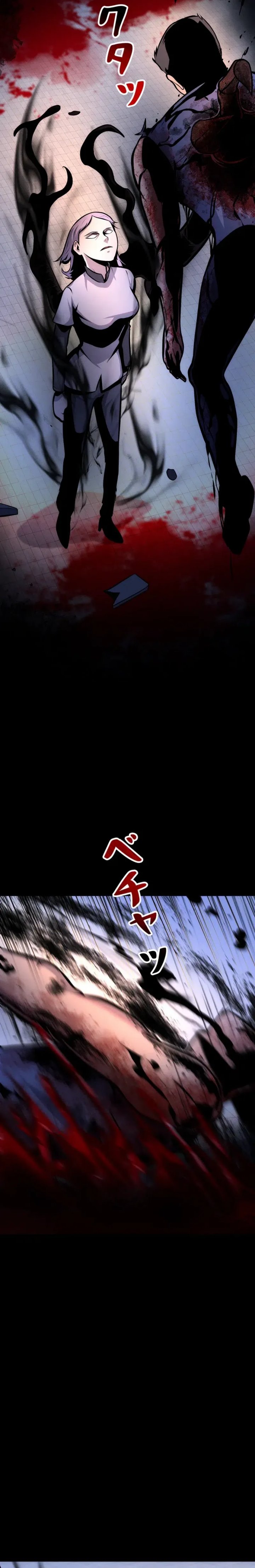 I Became an Evolving Space Monster chapter 37