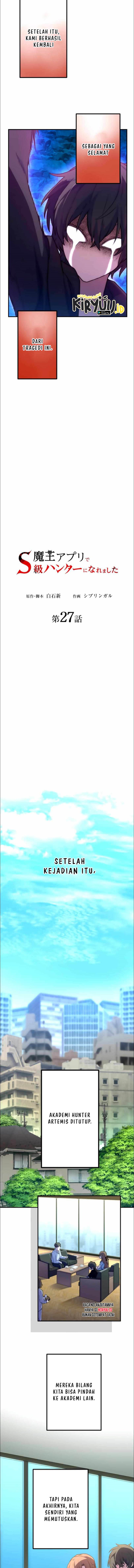 I Became an S-Rank Hunter With the Demon Lord App chapter 27