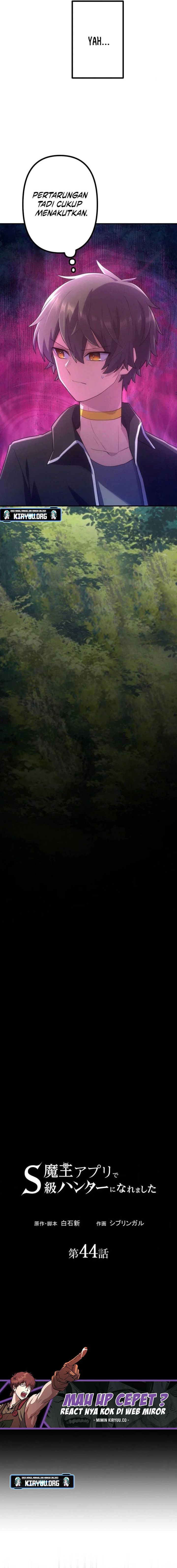 I Became an S-Rank Hunter With the Demon Lord App chapter 44