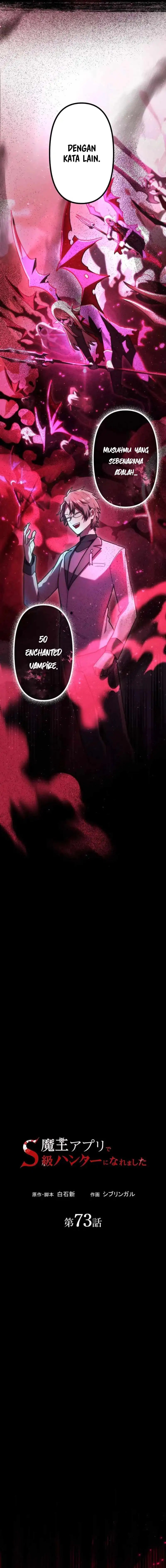 I Became an S-Rank Hunter With the Demon Lord App chapter 73