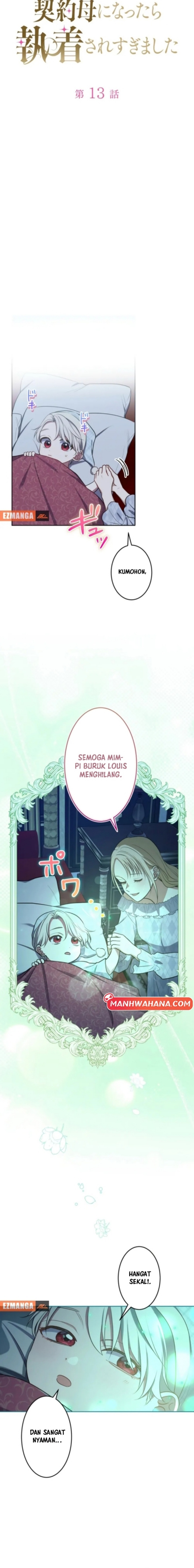 I Became the Contract Mother of the Grim Reaper Duke’s Family and They Became Obsessed With Me chapter 13