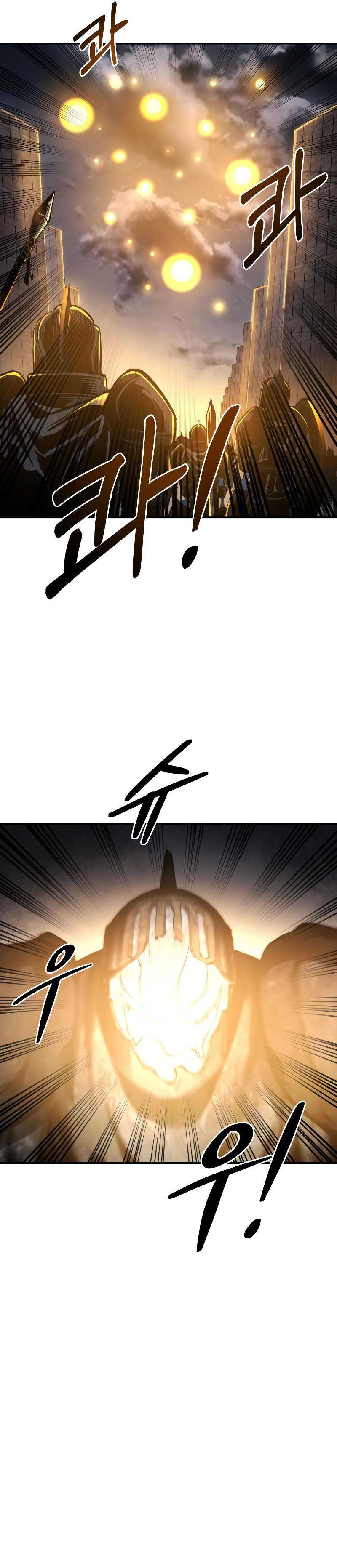 I Became the Tyrant of a Defense Game chapter 15