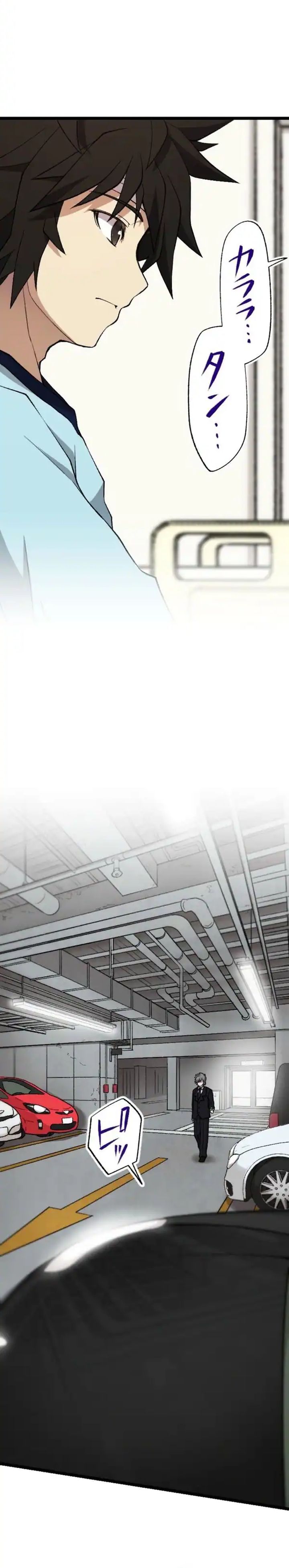 I Became the Ultimate Necromancer Through the Cursed Skill: Undeadification chapter 8