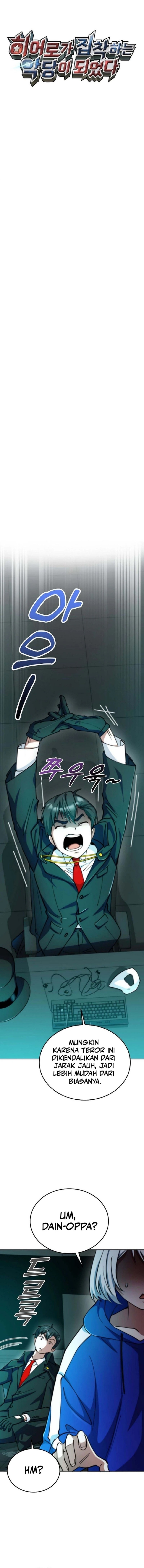 I Became the Villain the Hero Is Obsessed With chapter 14