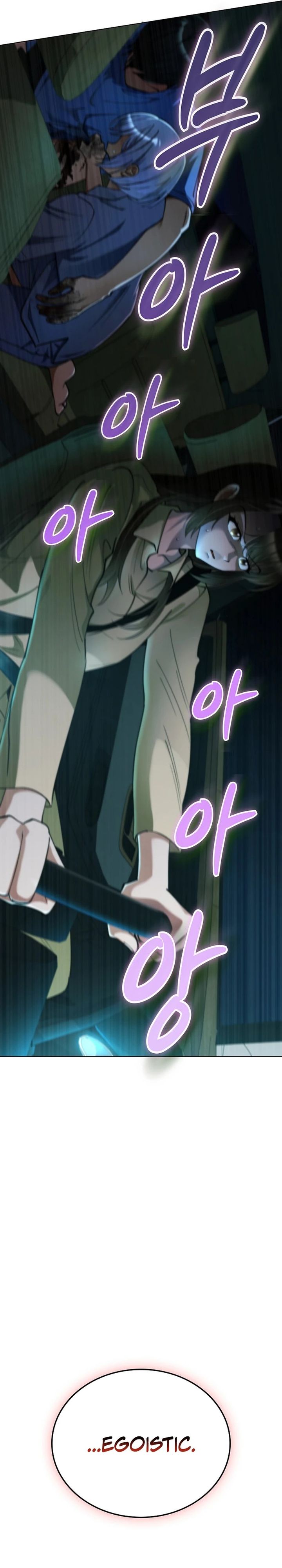 I Became the Villain the Hero Is Obsessed With Chapter 18 Bahasa Indonesia