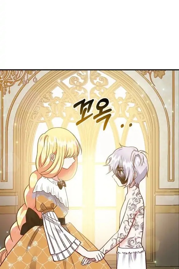 I Became the Wife of the Monstrous Crown Prince Chapter 09 Bahasa Indonesia