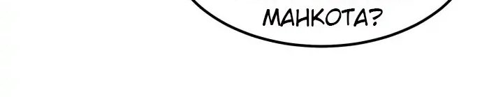 I Became the Wife of the Monstrous Crown Prince Chapter 30 Bahasa Indonesia