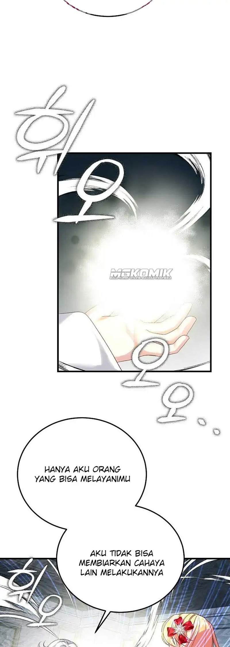 I Became the Wife of the Monstrous Crown Prince chapter 50