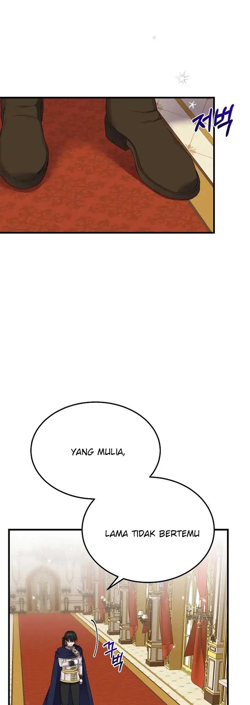 I Became the Wife of the Monstrous Crown Prince chapter 50
