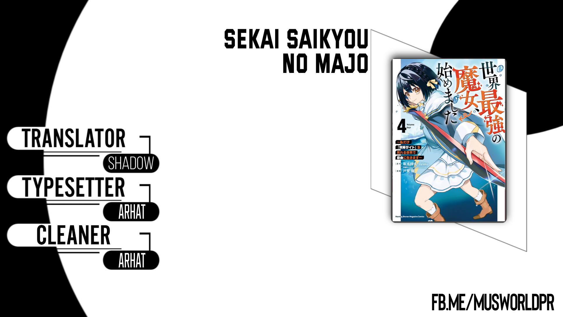 I Became the World’s Strongest Witch, ~I Will Live Freely in a World Where Only I Can Access the “Guide Site”~ Chapter 28 Bahasa Indonesia