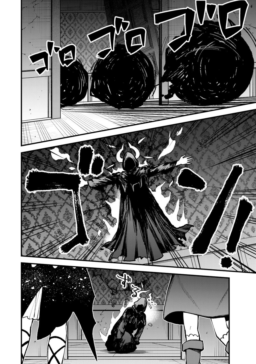 I Became the World’s Strongest Witch, ~I Will Live Freely in a World Where Only I Can Access the “Guide Site”~ Chapter 52 Bahasa Indonesia