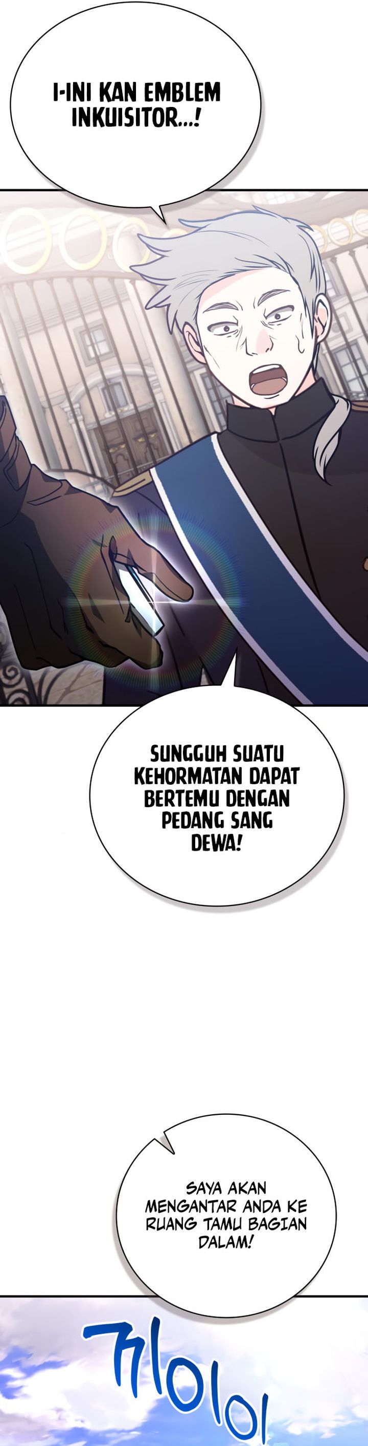I Become a Legendary Arch Mage by Reading a Book chapter 60