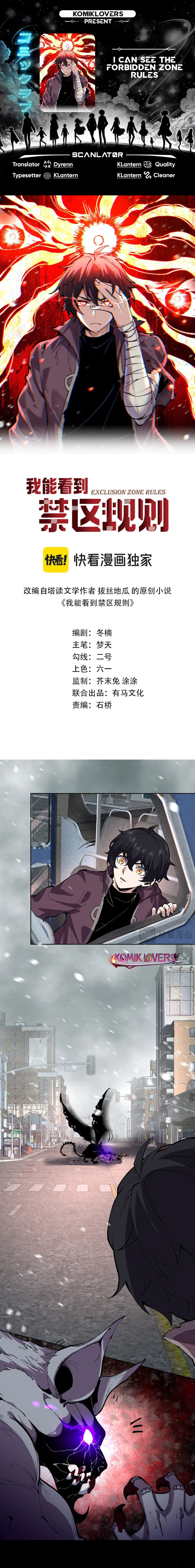 I Can See the Forbidden Zone Rules Chapter 07 Bahasa Indonesia