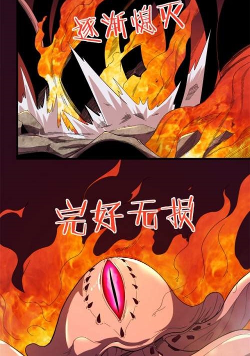 I Can Snatch 999 Types of Abilities Chapter 04 Bahasa Indonesia