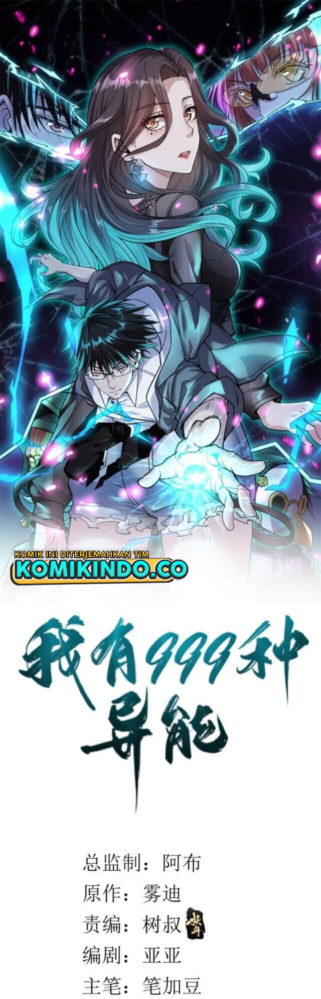 I Can Snatch 999 Types of Abilities Chapter 13 Bahasa Indonesia