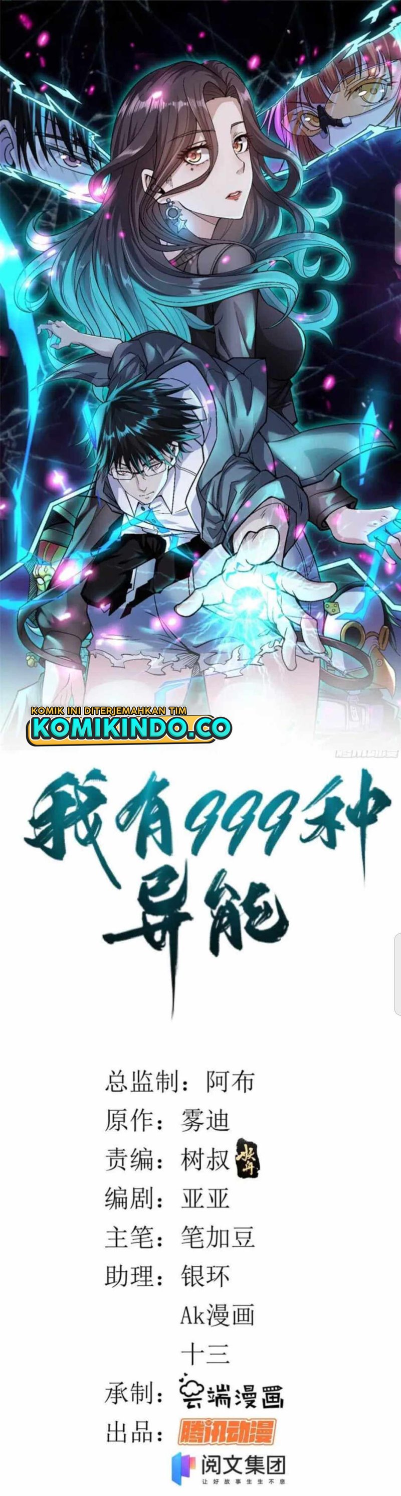 I Can Snatch 999 Types of Abilities (Your Abilities Are Mine/ I Have 999 Abilities) chapter 19