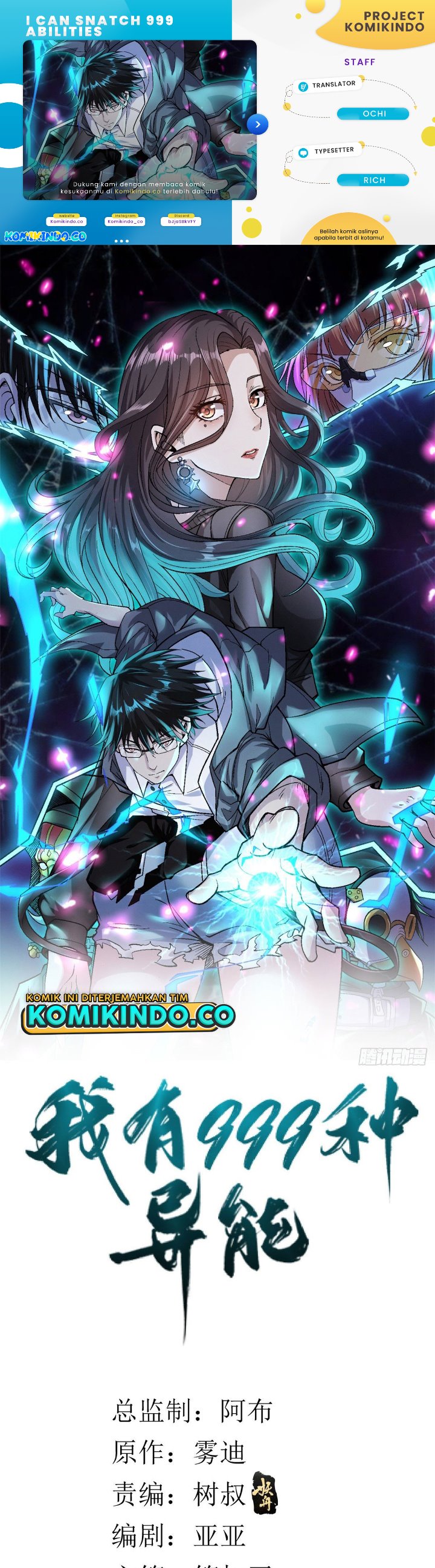 I Can Snatch 999 Types of Abilities Chapter 27 Bahasa Indonesia