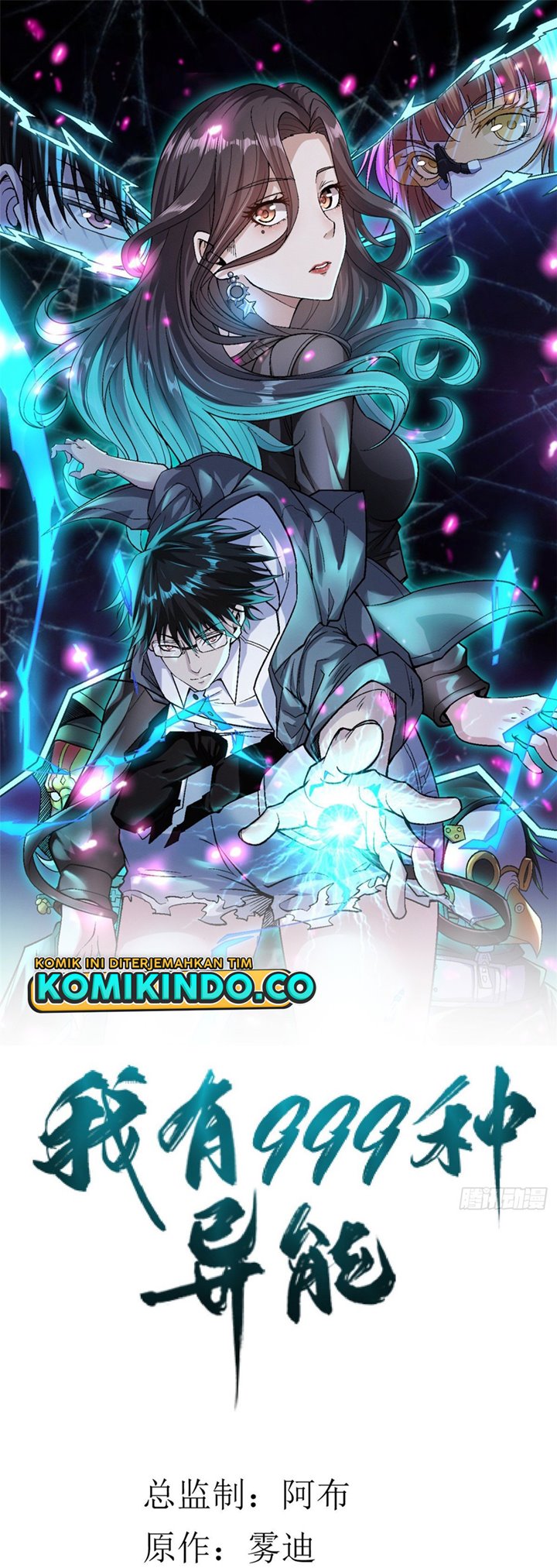 I Can Snatch 999 Types of Abilities (Your Abilities Are Mine/ I Have 999 Abilities) chapter 31