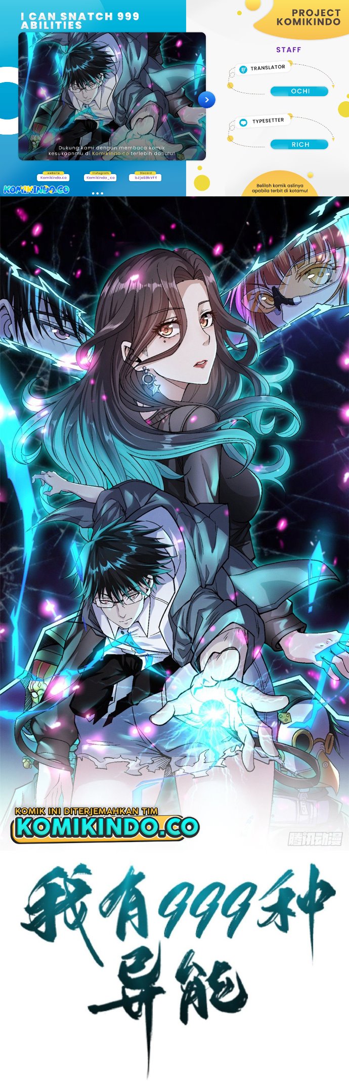 I Can Snatch 999 Types of Abilities (Your Abilities Are Mine/ I Have 999 Abilities) chapter 36
