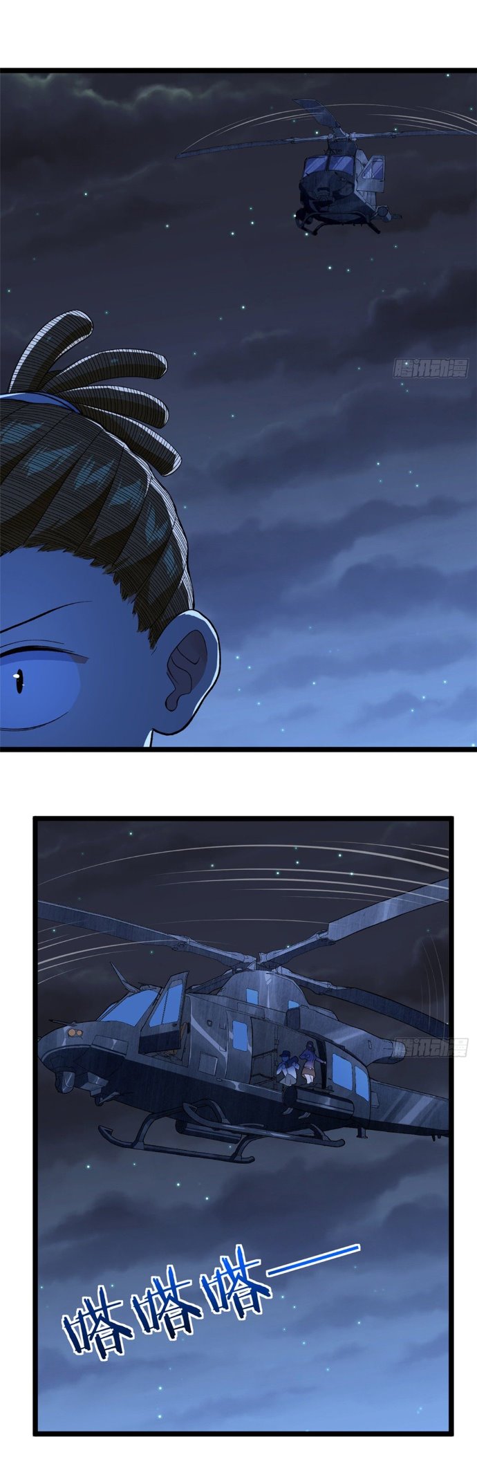 I Can Snatch 999 Types of Abilities (Your Abilities Are Mine/ I Have 999 Abilities) chapter 36