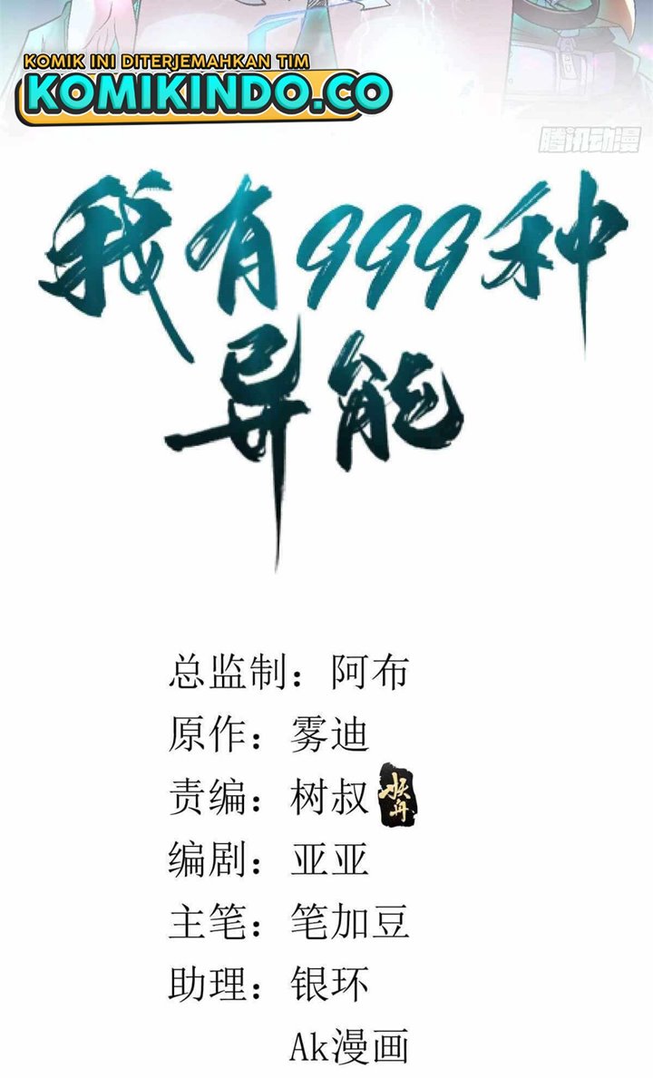 I Can Snatch 999 Types of Abilities Chapter 46 Bahasa Indonesia