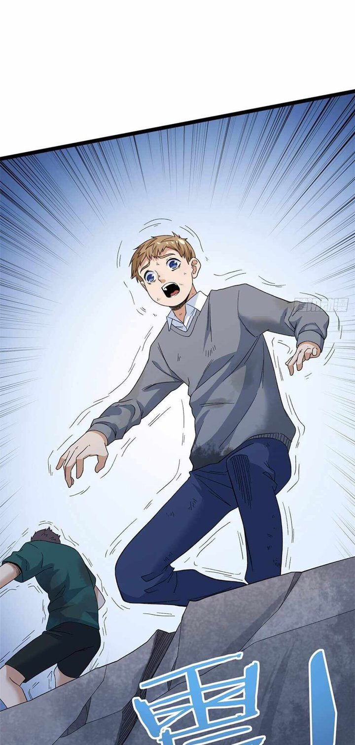 I Can Snatch 999 Types of Abilities (Your Abilities Are Mine/ I Have 999 Abilities) chapter 47
