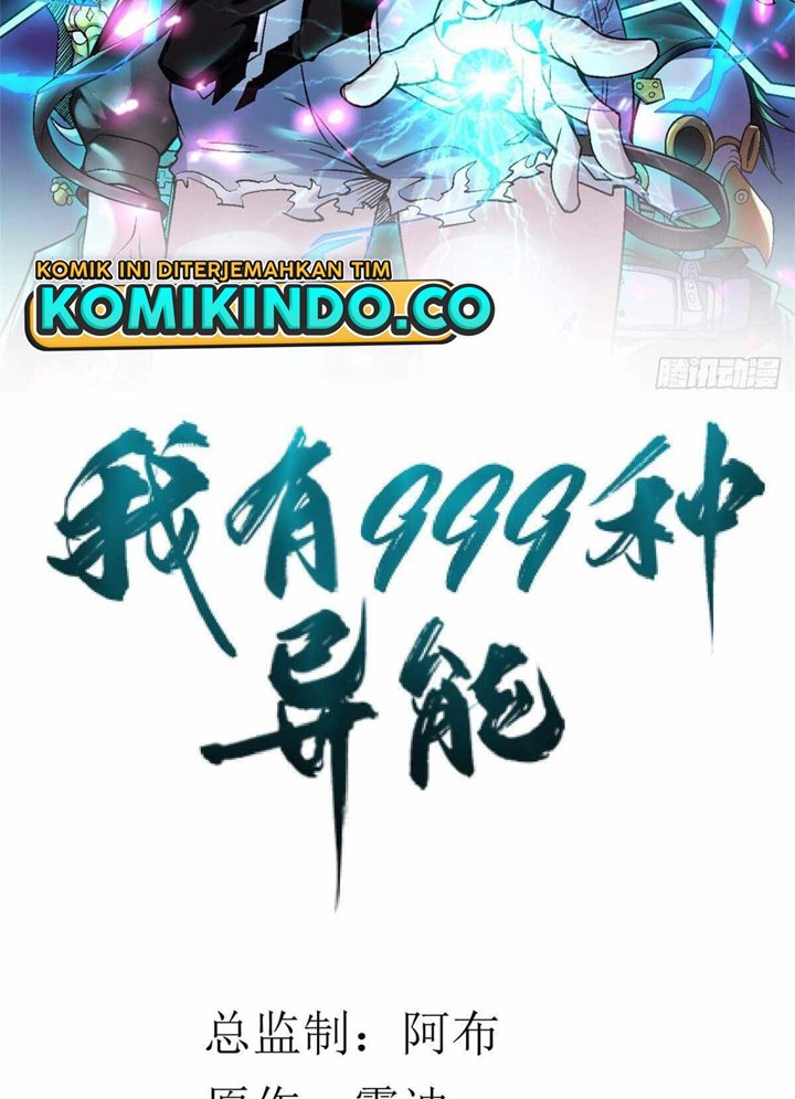 I Can Snatch 999 Types of Abilities (Your Abilities Are Mine/ I Have 999 Abilities) chapter 48
