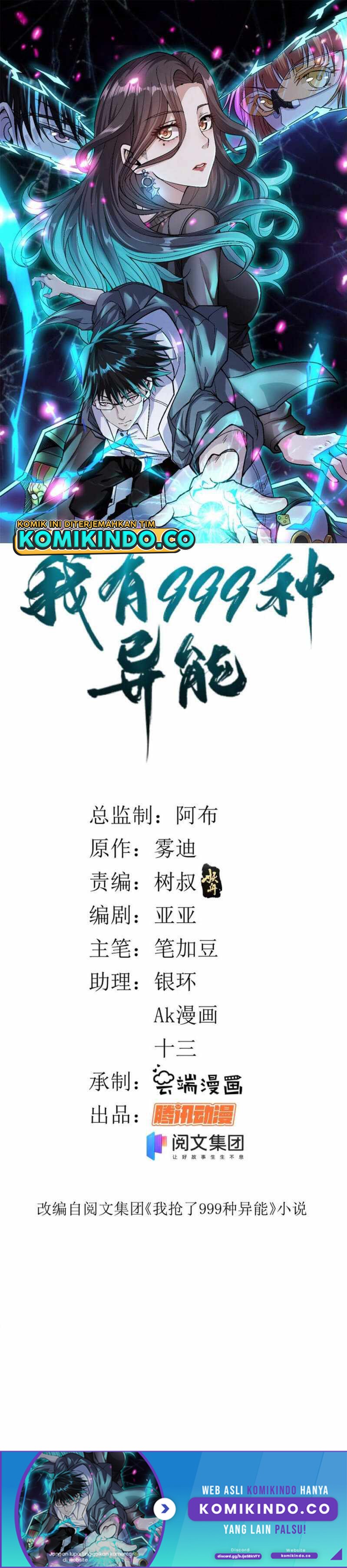 I Can Snatch 999 Types of Abilities Chapter 56 Bahasa Indonesia