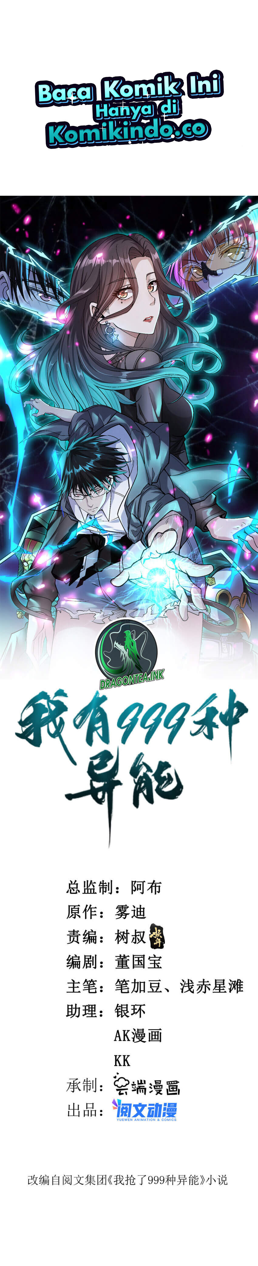 I Can Snatch 999 Types of Abilities (Your Abilities Are Mine/ I Have 999 Abilities) chapter 129